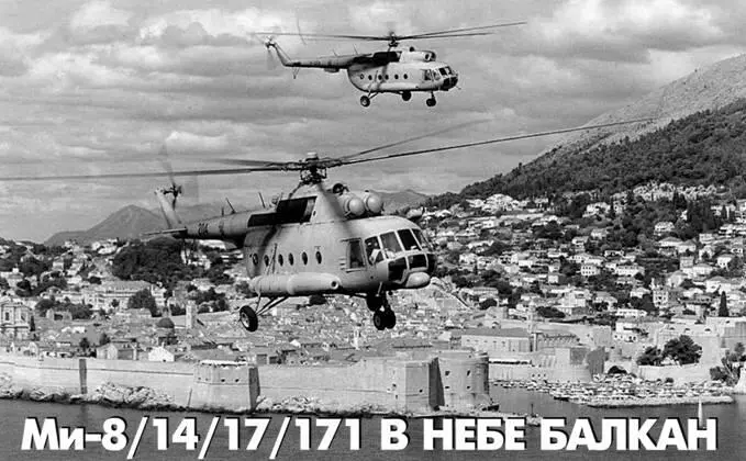 Продолжение Начало см в АиК 892012 г Хорватия Войны бы не было бы - фото 100