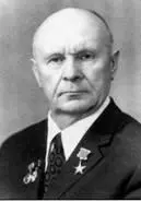 Первый заместитель Генеральното конструктора ЕА Иванов После 1953 года в - фото 60