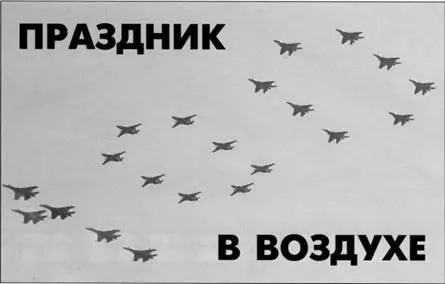 В период с 10 по 12 августа в подмосковном Жуковском на территории ЛИИ имени М - фото 1