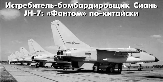 В XXI веке военная авиация Китайской Народной Республики по своей численности и - фото 122