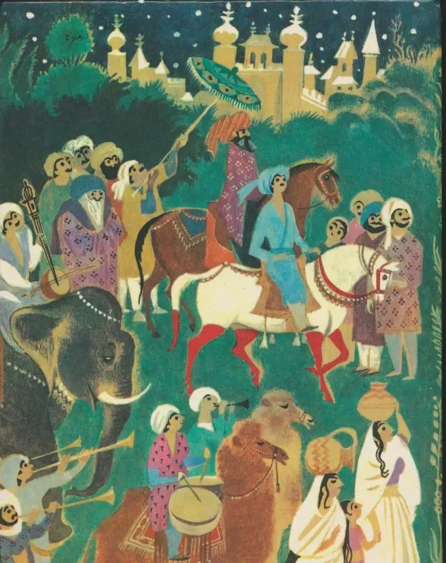 Примечания 1 Кхичри каша из риса и чечевицы или других бобовыхЗдесь и - фото 29