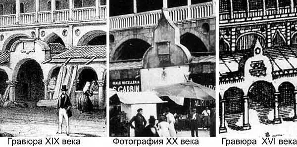 Рис 3141 Вход в нижний ярус Палаты Суда на гравюре XIX века на фотографии - фото 272