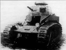Танк МС1 Таблица 1 Наименование 19291930 19301931 19311932 19321933 - фото 149