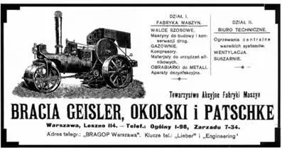 Рекламное объявление варшавского завода Братья Гейслер Окольский и Пачкэ - фото 27