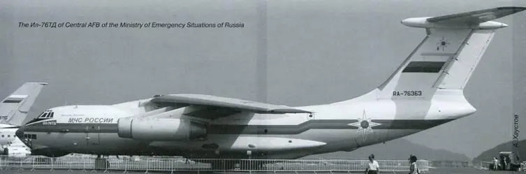 Ил76ТД из состава центральной авиабазы МЧС России Авиация ФТС России - фото 103