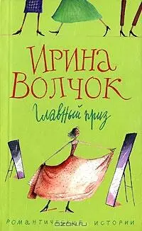 Издательство АСТ Астрель ВКТ 2010 2011 год Издательство - фото 2