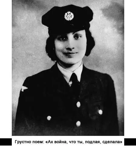 слева Умница и красавица Нурунисса Инайят Хан справа Грустно поем - фото 247