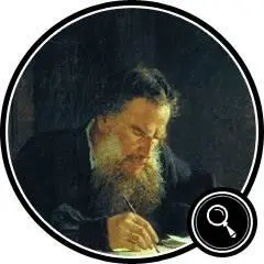 Я тоже Льва Николаевича люблю больше чем Федора Михайловича Портрет ЛН - фото 304