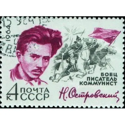 В мое время НОстровского в тебя запихивали насильно поэтому любить его было - фото 307