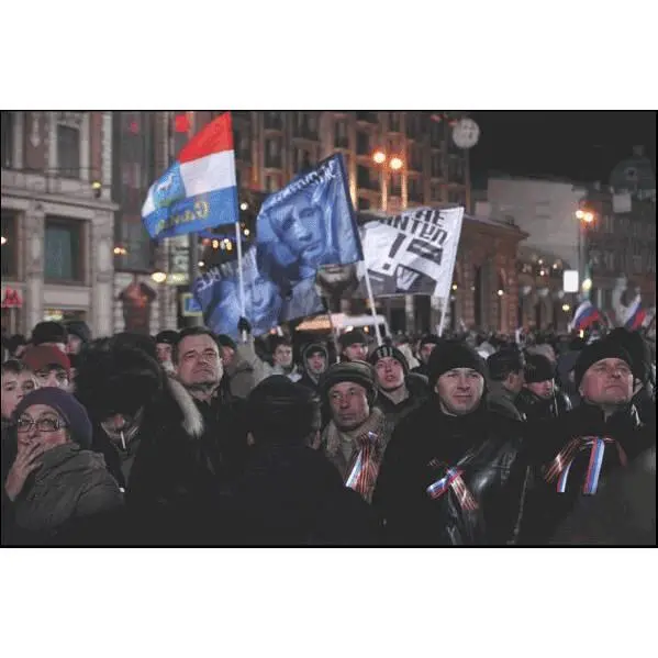 Пропутинский митинг на Манежной площади Москва 4 марта 2012 РИА НОВОСТИ - фото 344