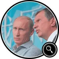 Глава правительства РФ Владимир Путин и вицепремьер РФ Игорь Сечин слева - фото 345