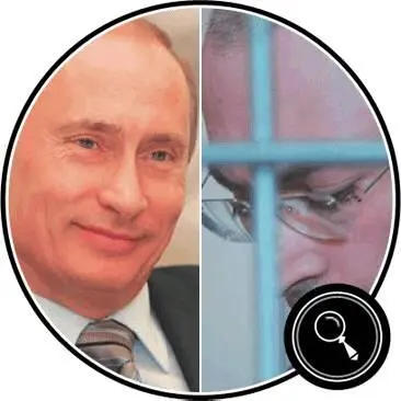 слева Президент России Владимир Путин во время встречи с главой МИД Германии в - фото 347