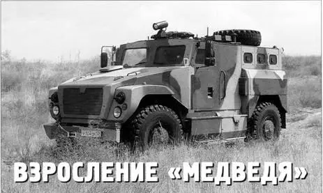 Взросление Медведя Сергей Суворов кандидат военных наук эксперт по - фото 61