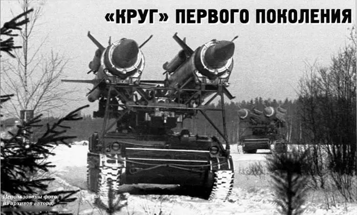 Круг первого поколения Владимир Коровин Использованы фото из архивов автора - фото 89