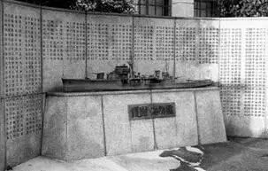 Авианосец Сокаку был построен в Йокосука Yokosuka и 8 августа 1941 г вошел - фото 99