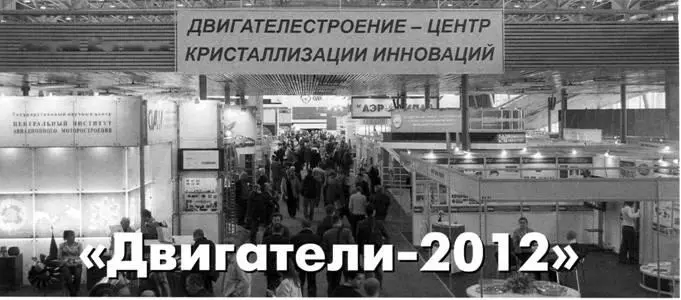 Двигатели 2012 Андрей Юргенсон 1720 апреля 2012 г на территории - фото 14