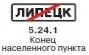 Правила дорожного движения 2012 карманные со всеми изменениями в правилах и штрафах 2012 года с иллюстрациями в тексте - изображение 13