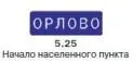 Правила дорожного движения 2012 карманные со всеми изменениями в правилах и штрафах 2012 года с иллюстрациями в тексте - изображение 15