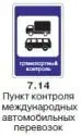 Правила дорожного движения 2012 карманные со всеми изменениями в правилах и штрафах 2012 года с иллюстрациями в тексте - изображение 26