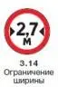 Правила дорожного движения 2012 карманные со всеми изменениями в правилах и штрафах 2012 года с иллюстрациями в тексте - изображение 34