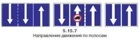 Правила дорожного движения 2012 карманные со всеми изменениями в правилах и штрафах 2012 года с иллюстрациями в тексте - изображение 54