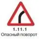 Правила дорожного движения 2012 карманные со всеми изменениями в правилах и штрафах 2012 года с иллюстрациями в тексте - изображение 96
