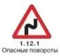 Правила дорожного движения 2012 карманные со всеми изменениями в правилах и штрафах 2012 года с иллюстрациями в тексте - изображение 98