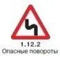 Правила дорожного движения 2012 карманные со всеми изменениями в правилах и штрафах 2012 года с иллюстрациями в тексте - изображение 99