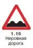 Правила дорожного движения 2012 карманные со всеми изменениями в правилах и штрафах 2012 года с иллюстрациями в тексте - изображение 103