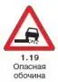 Правила дорожного движения 2012 карманные со всеми изменениями в правилах и штрафах 2012 года с иллюстрациями в тексте - изображение 106