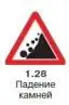 Правила дорожного движения 2012 карманные со всеми изменениями в правилах и штрафах 2012 года с иллюстрациями в тексте - изображение 123