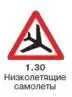 Правила дорожного движения 2012 карманные со всеми изменениями в правилах и штрафах 2012 года с иллюстрациями в тексте - изображение 125