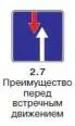 Правила дорожного движения 2012 карманные со всеми изменениями в правилах и штрафах 2012 года с иллюстрациями в тексте - изображение 203