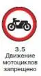 Правила дорожного движения 2012 карманные со всеми изменениями в правилах и штрафах 2012 года с иллюстрациями в тексте - изображение 208