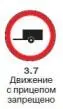 Правила дорожного движения 2012 карманные со всеми изменениями в правилах и штрафах 2012 года с иллюстрациями в тексте - изображение 210