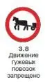 Правила дорожного движения 2012 карманные со всеми изменениями в правилах и штрафах 2012 года с иллюстрациями в тексте - изображение 211