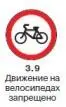 Правила дорожного движения 2012 карманные со всеми изменениями в правилах и штрафах 2012 года с иллюстрациями в тексте - изображение 212