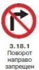 Правила дорожного движения 2012 карманные со всеми изменениями в правилах и штрафах 2012 года с иллюстрациями в тексте - изображение 265