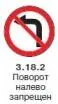 Правила дорожного движения 2012 карманные со всеми изменениями в правилах и штрафах 2012 года с иллюстрациями в тексте - изображение 266