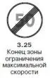 Правила дорожного движения 2012 карманные со всеми изменениями в правилах и штрафах 2012 года с иллюстрациями в тексте - изображение 231