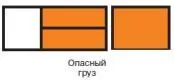 Правила дорожного движения 2012 карманные со всеми изменениями в правилах и штрафах 2012 года с иллюстрациями в тексте - изображение 533