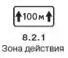 Правила дорожного движения 2012 карманные со всеми изменениями в правилах и штрафах 2012 года с иллюстрациями в тексте - изображение 489