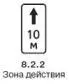 Правила дорожного движения 2012 карманные со всеми изменениями в правилах и штрафах 2012 года с иллюстрациями в тексте - изображение 594