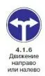 Правила дорожного движения 2012 карманные со всеми изменениями в правилах и штрафах 2012 года с иллюстрациями в тексте - изображение 334