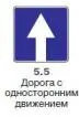 Правила дорожного движения 2012 карманные со всеми изменениями в правилах и штрафах 2012 года с иллюстрациями в тексте - изображение 354