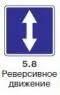 Правила дорожного движения 2012 карманные со всеми изменениями в правилах и штрафах 2012 года с иллюстрациями в тексте - изображение 358