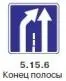 Правила дорожного движения 2012 карманные со всеми изменениями в правилах и штрафах 2012 года с иллюстрациями в тексте - изображение 380