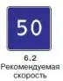 Правила дорожного движения 2012 карманные со всеми изменениями в правилах и штрафах 2012 года с иллюстрациями в тексте - изображение 491