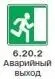 Правила дорожного движения 2012 карманные со всеми изменениями в правилах и штрафах 2012 года с иллюстрациями в тексте - изображение 452