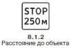 Правила дорожного движения 2012 карманные со всеми изменениями в правилах и штрафах 2012 года с иллюстрациями в тексте - изображение 484